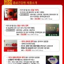 금산홍삼건강원 - 서구 금부로99번길 6 | 금산홍삼건강원