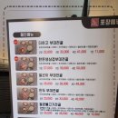 더하고부대찌개 - 계룡시 금암로 140 | 더하고부대찌개