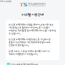 인제하늘내린드론교육원 이미지
