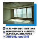 호반트라엘공인중개사사무소 이미지