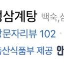 효정축산 이미지