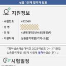 베리트실용음악학원 이미지