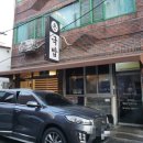 돈국밥 | 대구 북구청 맛집 돈국밥 삼겹살 만족후기