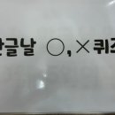 해와달유치원어린이집 이미지