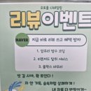 타이어테크 이미지
