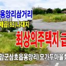 새한 마을회관 이미지