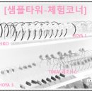 안경랜드렌즈아이 이미지