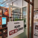 타이완벤땅