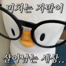 꼬꼬오리주물럭 이미지