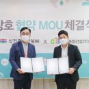 ㈜미건종합건설 이미지