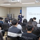 임실 봉황인재학당 이미지