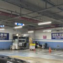 으뜸50 안경 양산물금점 이미지