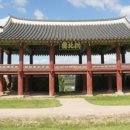 (주)고도관광