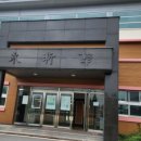 전남에너지고등학교 이미지