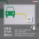 솔라스테이션