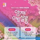크래프트살롱 이미지