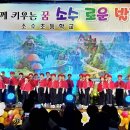 소수초등학교 병설유치원 이미지