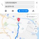 남창관문숯불갈비 이미지
