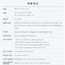 일산에이스약국 이미지