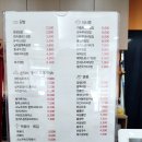 얌샘김밥 도통점 이미지