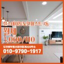 별부동산 공인중개사 사무소 네이버블로그