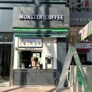 [대구/수성구] 만촌네거리 카페 '몬스터커피' 힐스테이트 만촌역점
