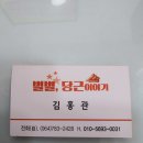 별별,당근이야기 이미지