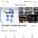 유모차세탁 카시트세탁 뽀송 부산점 네이버블로그