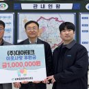 대아테크 이미지