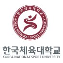 한국체대 중앙태권도 이미지