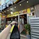 먹보만두김밥분식