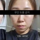 거창 인셀덤