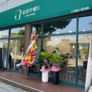 솔담브레드 이미지