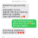 이브겨울이네펜션 | [기장] 너무 힐링했던 애견동반펜션 이브겨울이네