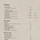 아치치 이미지