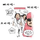 굿모닝 스트레칭 이미지