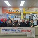 조가네소머리국밥