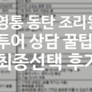 산후조리원품 이미지