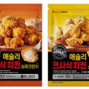 명작푸드 이미지