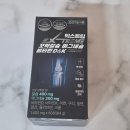 K2여수 | 뼈에좋은영양제 찾는다면 칼슘마스네슘 함께 익스트림 칼마디 후기