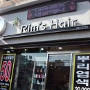 림스파마 이미지