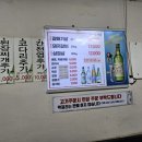고기정원