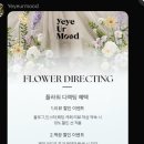 유어무드 이미지