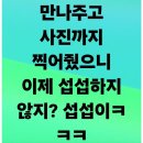 강병제, 조국 그 거짓과 위선의 정치 등등..... 이미지