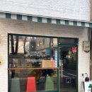 용산-395 | 용산 남영 블루리본 카페 에스프레소바 바마셀