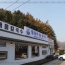 팔봉리손칼국수 이미지