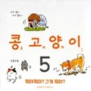 내방안 고양이 이미지