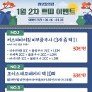 레보필의원 이미지