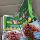 일류급식소