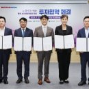 (주)디노ICT 네이버블로그